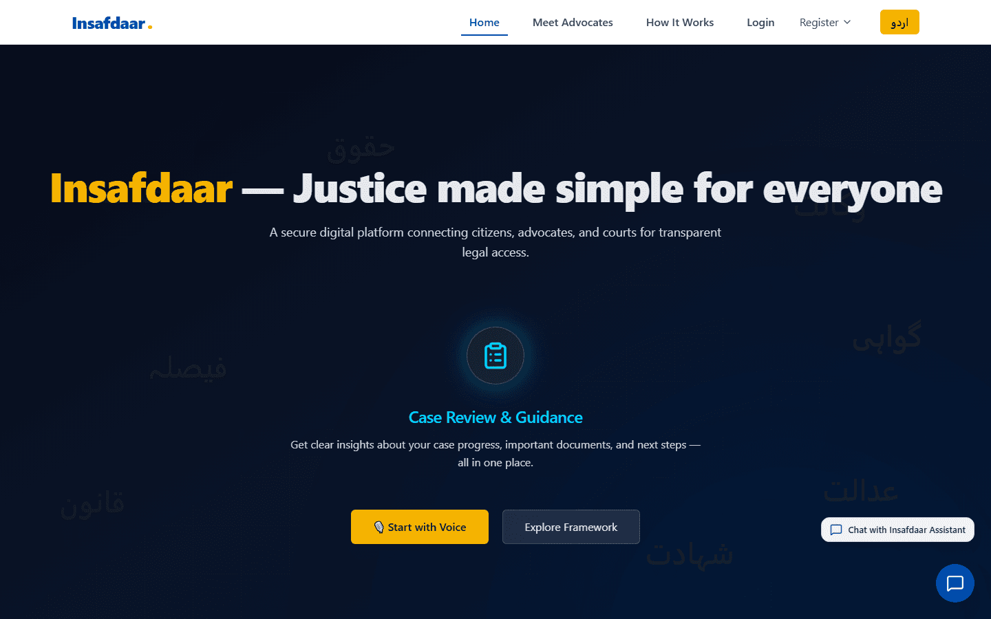 Insafdaar - AI-Driven Legal Case Management System screenshot 1
